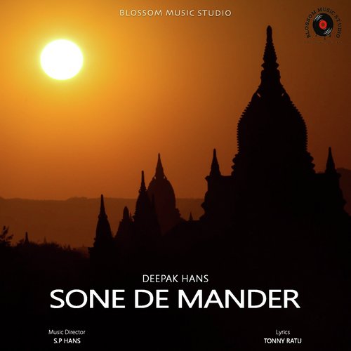 Sone De Mander - Deepak Hans