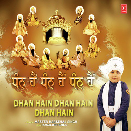 Dhan Hain Dhan Hain Dhan Hain - Master Harsehaj Singh