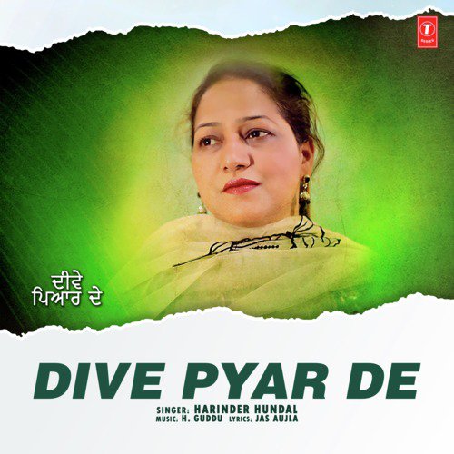 Dive Pyar De - H. Guddu, Harinder Hundal