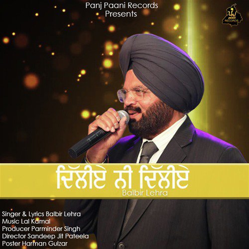 Dilliye Ni Dilliye - Balbir Lehra