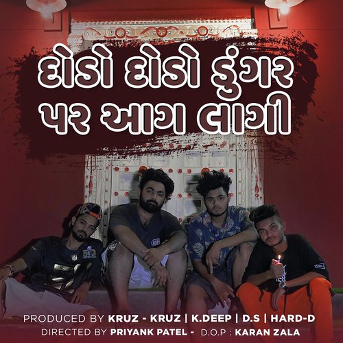 Dodo Dodo Dungar Par Aag lagi - Aghori Muzik