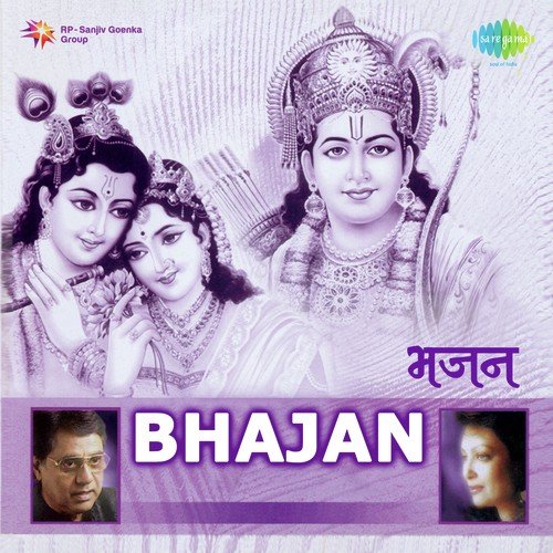 Parabhuji Tum Chandan Ham Pani - Chitra Singh
