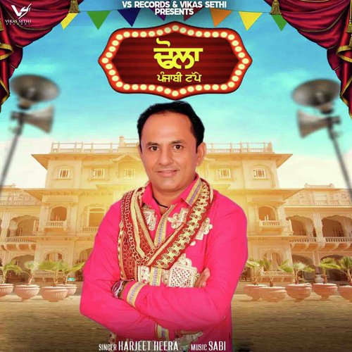 Dhola - Harjeet Heera