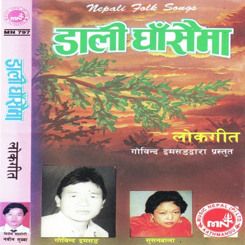 Maya Basyo - Govinda Imsang