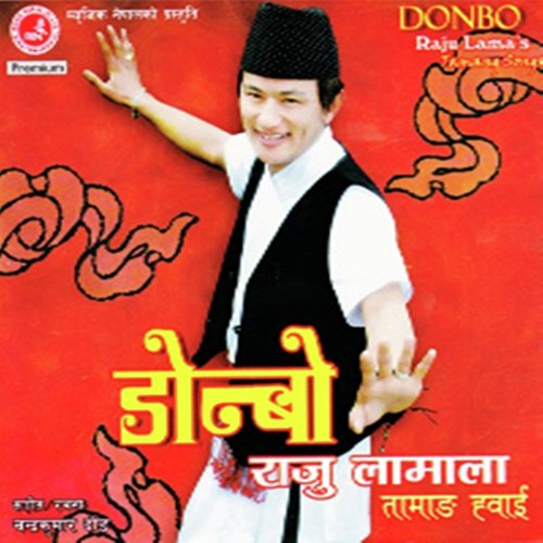 Donbo - Raju Lama