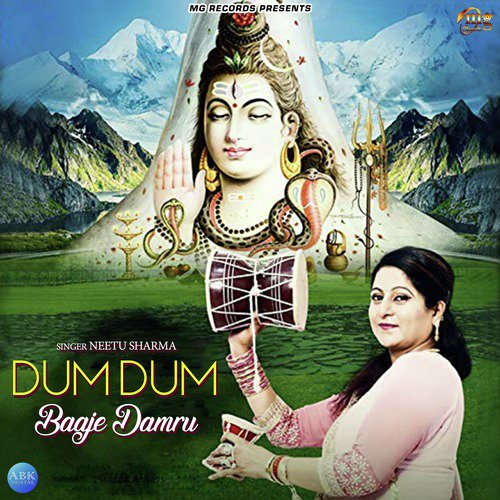 Dum Dum Baaje Damru - Neetu Sharma
