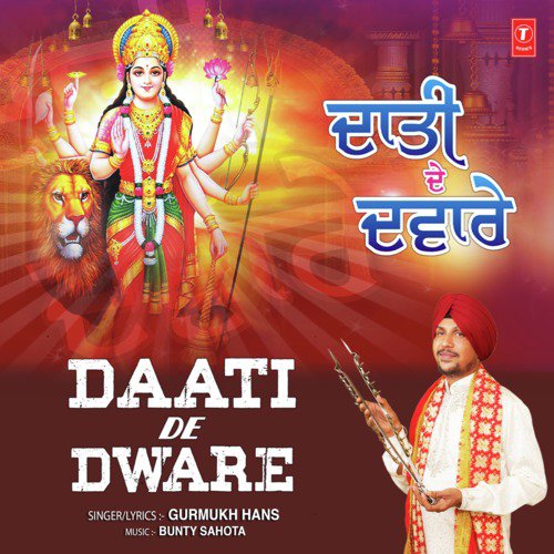 Daati De Dware - Gurmukh Hans