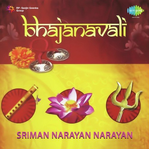 Sri Krishan Govind Hare Murare - Dhun - Sunidhi Chauhan