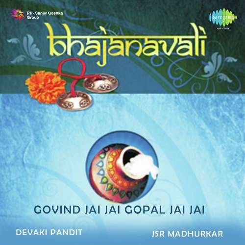 Govind Jai Jai Gopal Jai Jai - Devaki Pandit, J.S.R. Madhukar