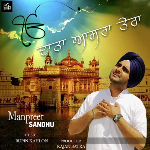 Data Aasra Tera - Manpreet Sandhu