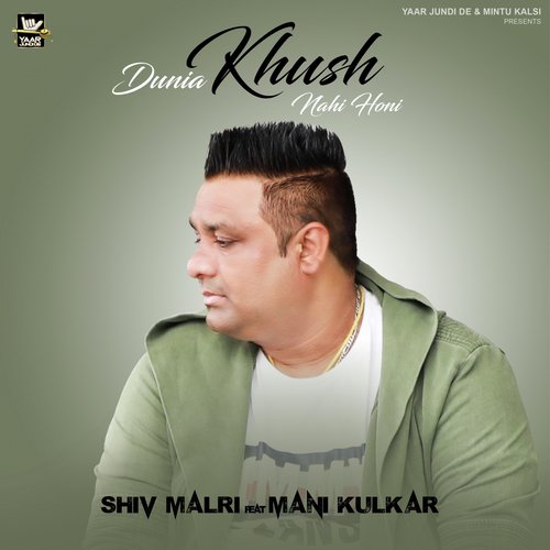 Dunia Khush Nhi Honi - Shiv Malri, Mani Kulkar