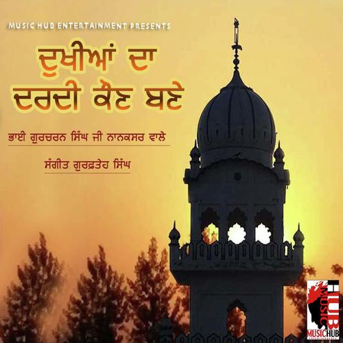 Baba Nand Singh Ji Mai Bahut Garib Ha - Bhai Gurcharan Singh Ji Nanaksar Wale