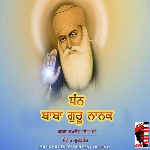 Baba Nand Singh Jeha Rishi - Baba Sukhdev Singh Ji