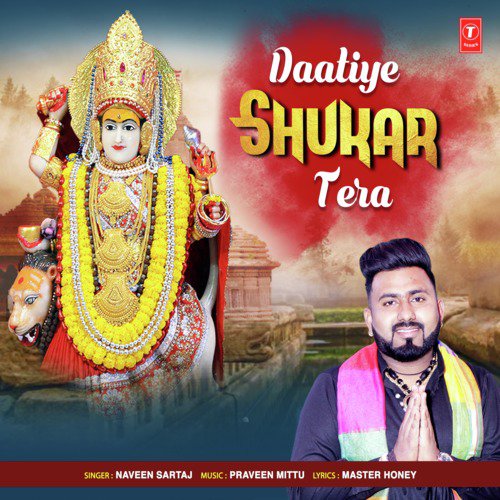 Daatiye Shukar Tera - Naveen Sartaj