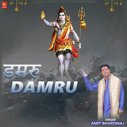 Damru - Amit Bhardwaj