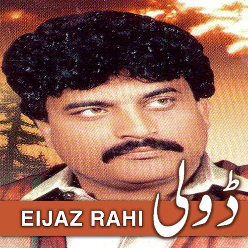 Gher Teri Doli Le Gae - Eijaz Rahi