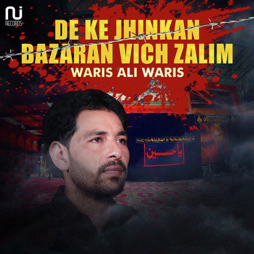 De Ke Jhinkan Bazaran Vich Zalim - Waris Ali Waris