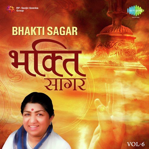 Jyoti Kalash Chhalke (From Bhabhi Ki Chudiyan) - Jaidev Kumar, Sudhir Phadke, Laxmikant - Pyarelal, Ravi