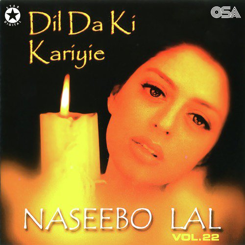 Vakh Naeen Rehna Main - Naseebo Lal