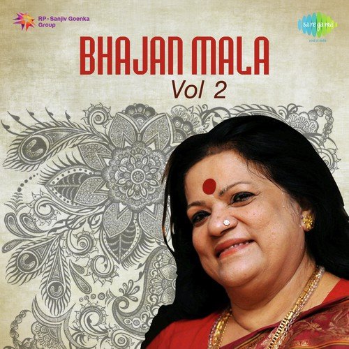 Ram Kahat Hain - Haimanti Shukla