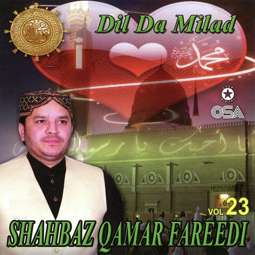 Chukday Ne Chan Te Tarey (with Daff) - Shahbaz Qamar Fareedi