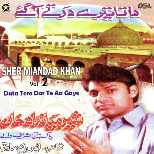 Dum Haidar Haidar Kar Bindya - Sher Miandad Khan