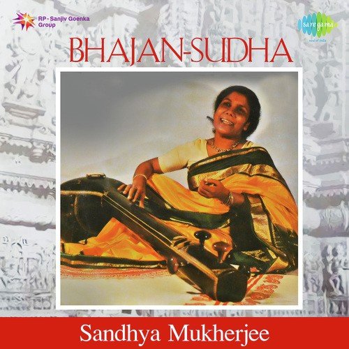 Karuna Suno Shyam Meri - Sandhya Mukherjee