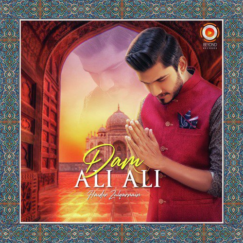 Dam Ali Ali - Haider Zulqarnain