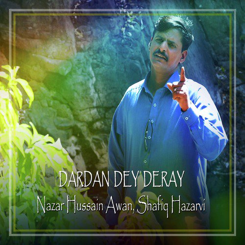 Sadi Akhian Da Tara - Shafiq Hazarvi, Nazar Hussain Awan