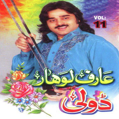 Mere Warga Na Kise Nu - Arif Lohar