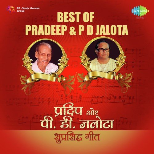 Pag Ghunghroo Baandh Meera- Live - Purshottam Das Jalota
