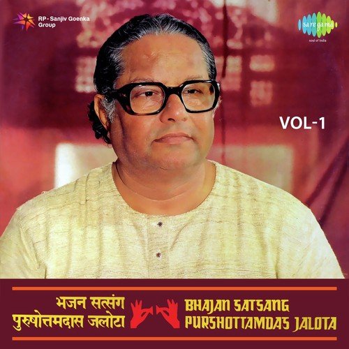 Sab Ban Than Aayi - Purshottam Das Jalota