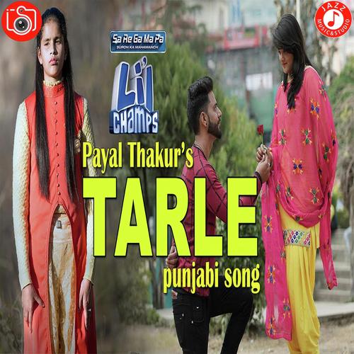 Tarle - Khesari Lal Yadav