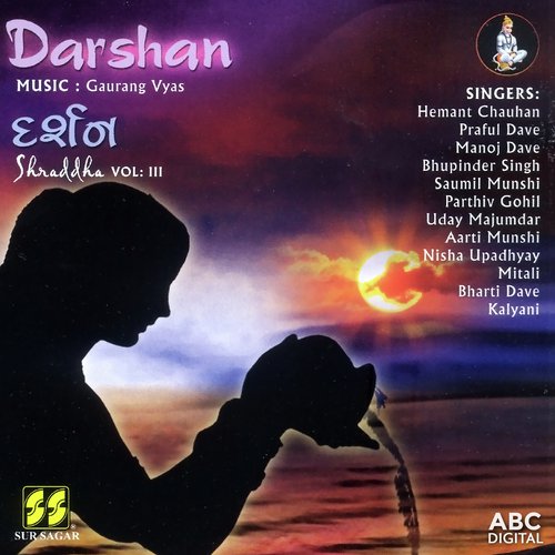 Madi Tarun Kanku - Various Artists