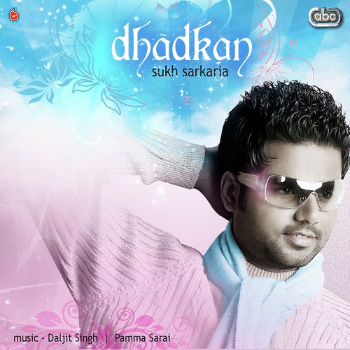 Barat - Sukh Sarkaria