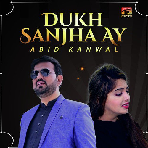 Dukh Sanjha Ay - Abid Kanwal