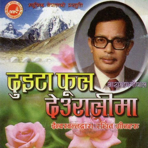 Kati Tadha - Various Artists