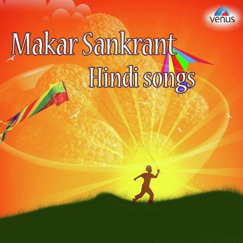 Meri Maiya Ne - Anup Jalota