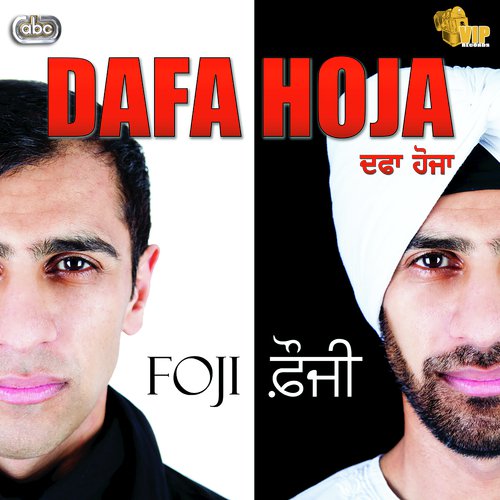 Dafa Hoja - Foji