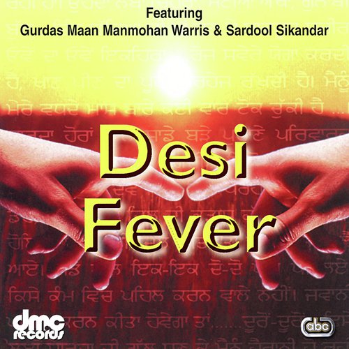 Mundya Punjab Daya - Various Artists