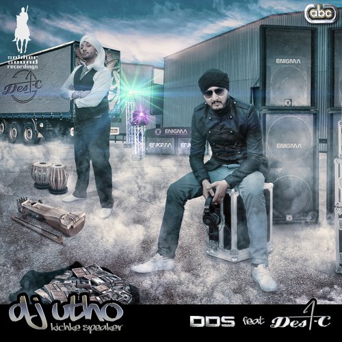 DJ Utho (Kichke Speaker) Instrumental - DDS, Des-C