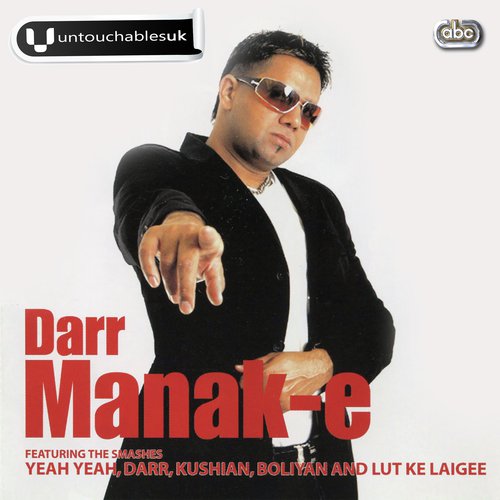 Aja Mahi - Manak E