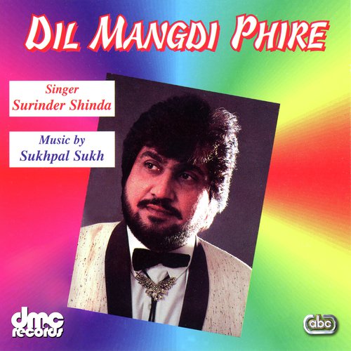 Husna Di Sarkaar - Surinder Shinda