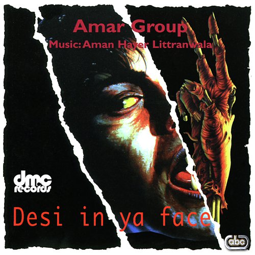 Boliyan - Amar Group
