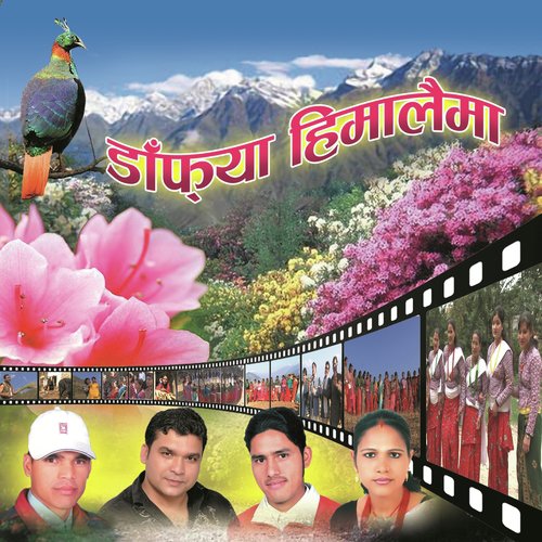 Seti Mahakali - Prakash Thapa
