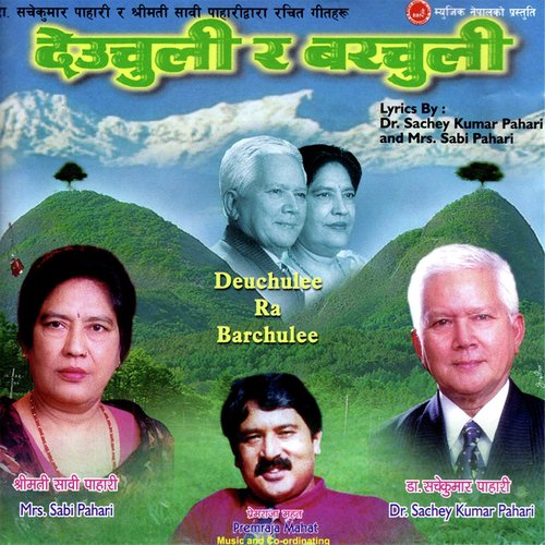 Kati Chokho Kati Pyaro - Various Artists