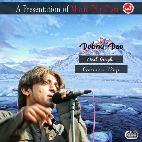 Dubna Deu - Anil Singh