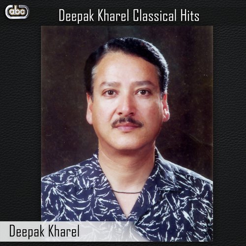 Bihaniko sireto - Deepak Kharel