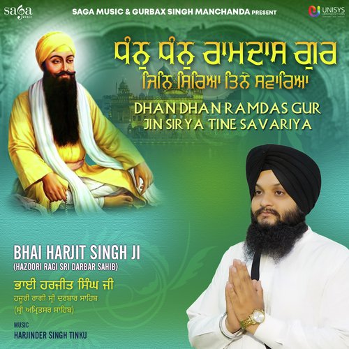 Baitha Sodhi Patshah - Harjinder Singh Tinku