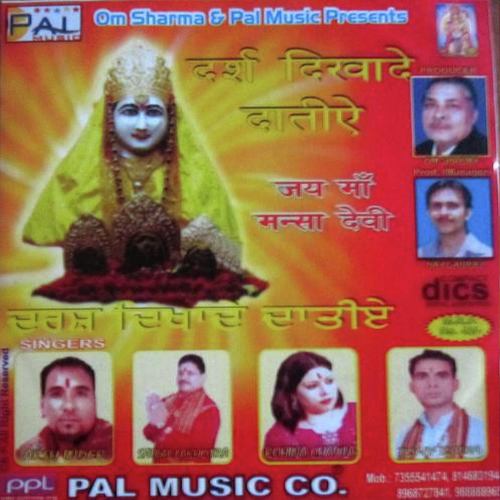 Bol Bam Bam - Arsh Inder